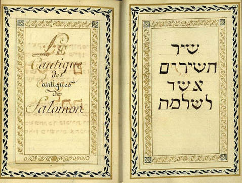 Hohelied Salomos, Manuskript 18.Jh. - Das Hohelied Salomos. E. 18. Jh.
