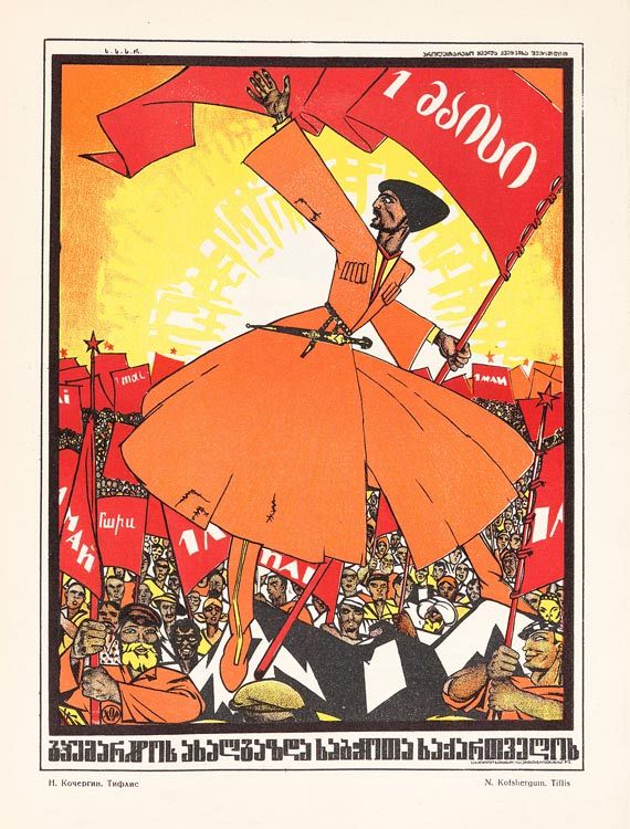 Vacheslav Polonski - Plakate. 1924/25. - Autre image