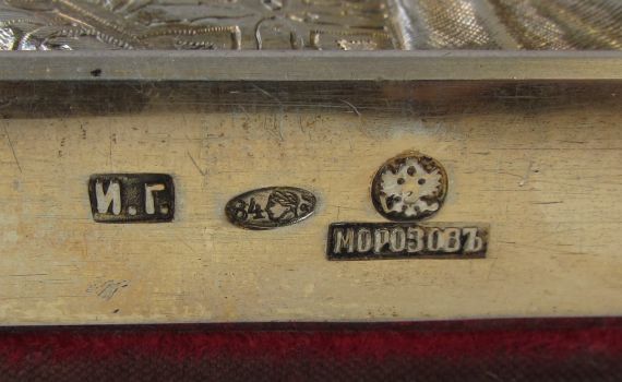  Morozov - Ikone mit Silberoklad - Autre image