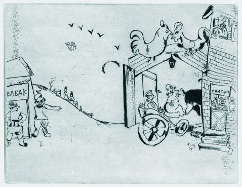 Gogol/Chagall - Les ames mortes. 2 Bde.