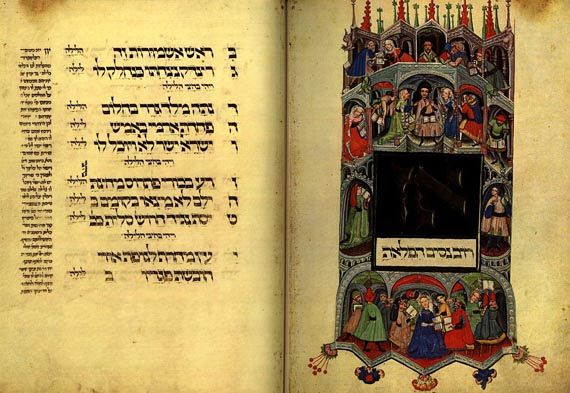 Pessach Haggadah - Darmstädter Pessach Haggadah 1972