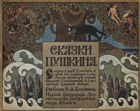 Iwan J. Bilibin - Puschkin, Märchen von dem Zaren Saltan. 1905