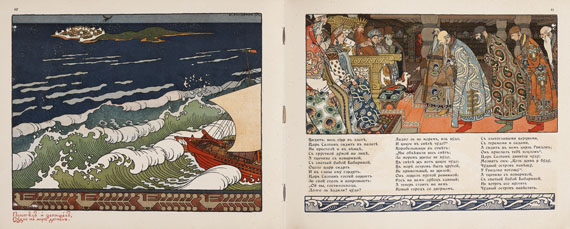 Iwan J. Bilibin - Puschkin, Märchen von dem Zaren Saltan. 1905