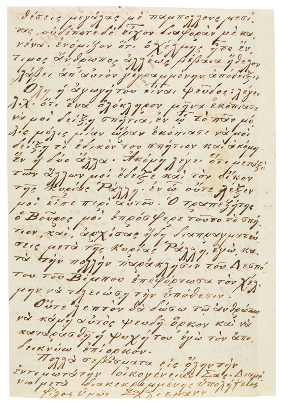 Heinrich Schliemann - Handschriftlicher Brief (2 Seiten) auf Griechisch. November 1872. - Autre image