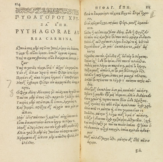 Henri Estienne - Poesis philosophica. 1573. - Autre image