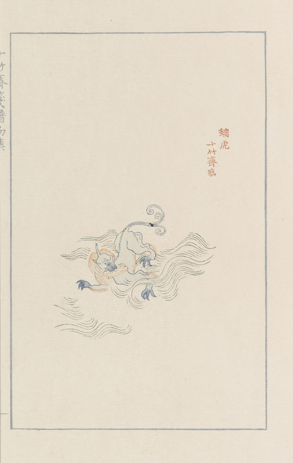 Chêng-yen Hu - Ten Bamboo Studies. 4 Bde.