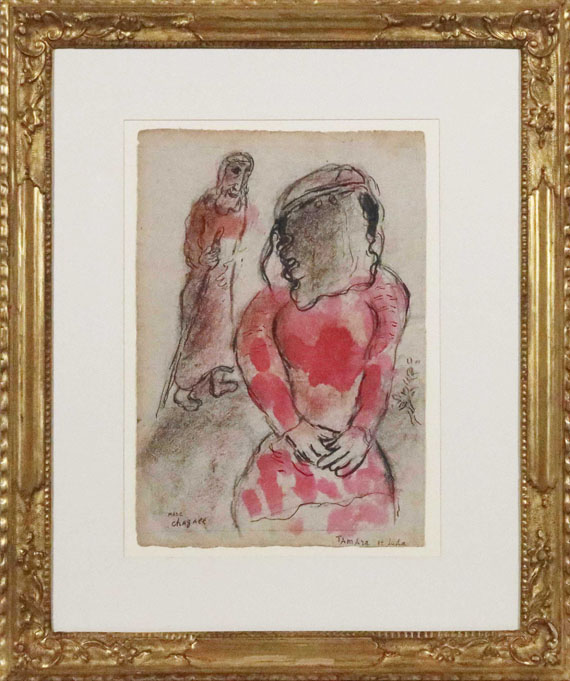 Marc Chagall - Tamara et Juda - Image du cadre