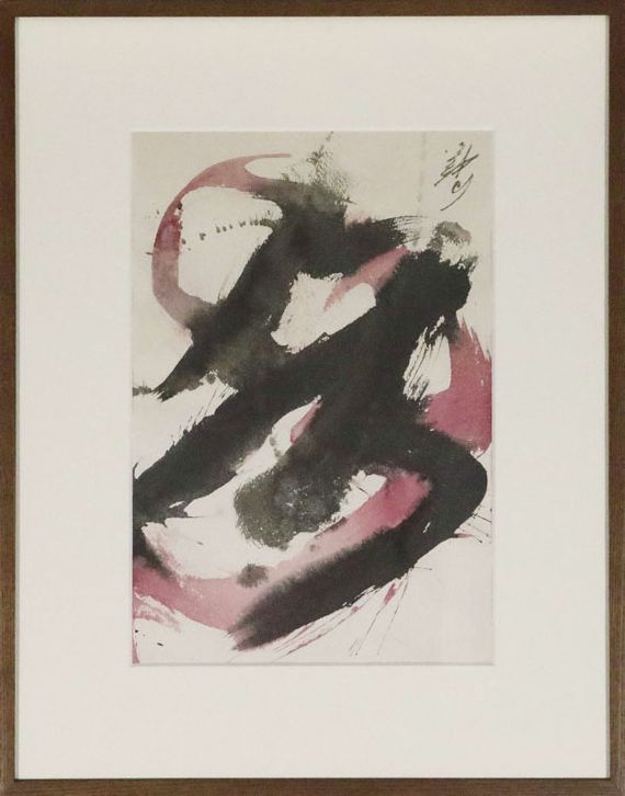 Kazuo Shiraga - Ohne Titel - Image du cadre