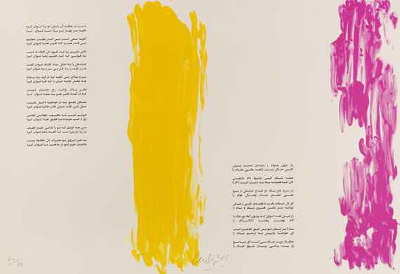 Günther Uecker - Huldigung an Hafez - Autre image