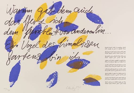 Günther Uecker - Huldigung an Hafez - Autre image