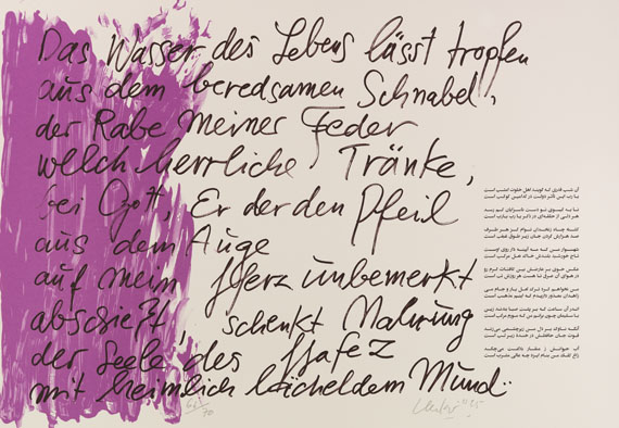 Günther Uecker - Huldigung an Hafez - Autre image