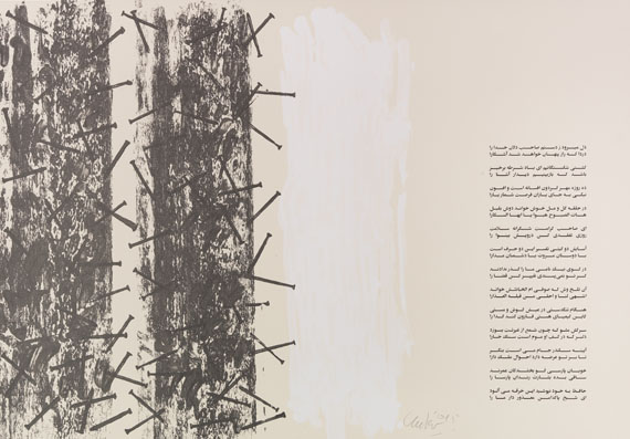 Günther Uecker - Huldigung an Hafez - Autre image