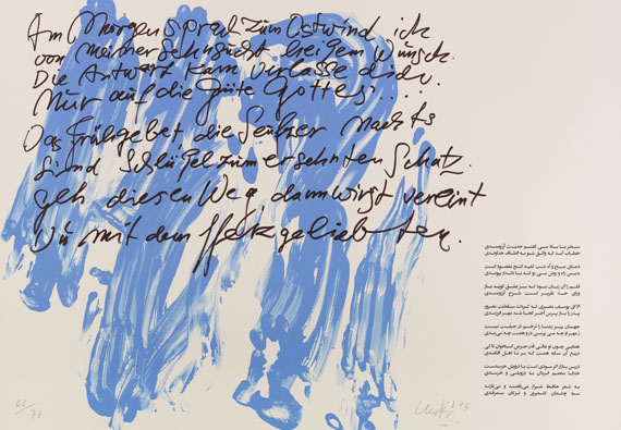 Günther Uecker - Huldigung an Hafez - Autre image