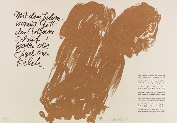 Günther Uecker - Huldigung an Hafez - Autre image