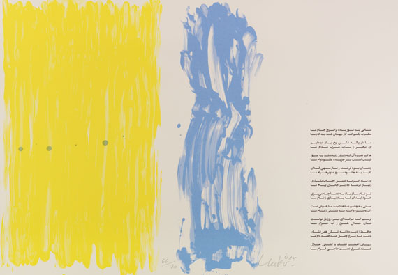 Günther Uecker - Huldigung an Hafez - Autre image