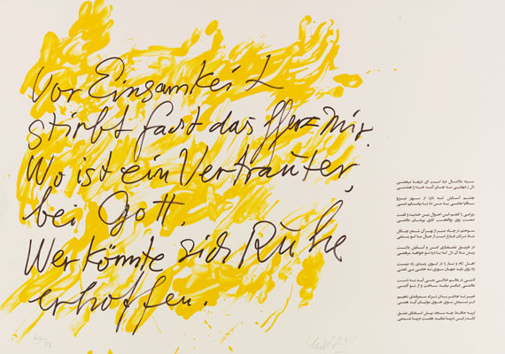 Günther Uecker - Huldigung an Hafez - Autre image