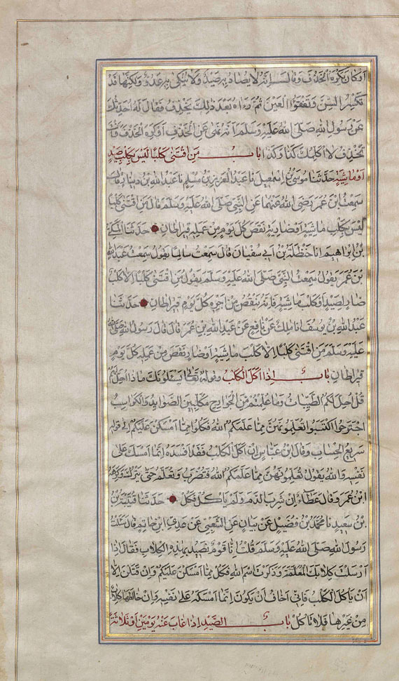  Manuskripte - Hadith. Abschrift, arab. Handschrift - Autre image