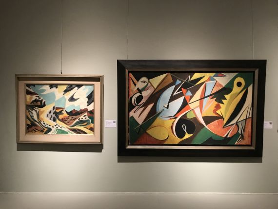 Ernst Wilhelm Nay - Balkanlandschaft - Autre image