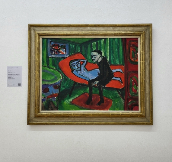 Erich Heckel - Kinder - Autre image